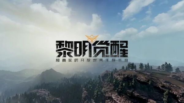 黎明觉醒走散的同伴任务怎么做 黎明觉醒走散的同伴任务流程