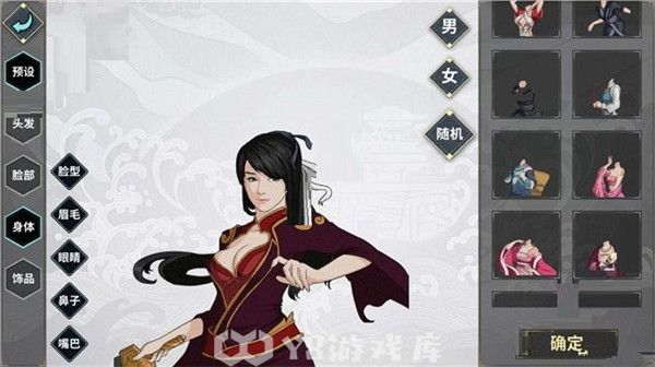 汉家江湖怎么助战 汉家江湖助战方法