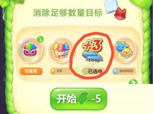 开心消消乐191隐藏关怎么过 开心消消乐191隐藏关通关攻略