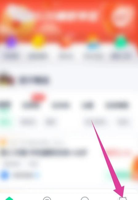 青团社兼职怎么改实名 青团社兼职修改姓名方法
