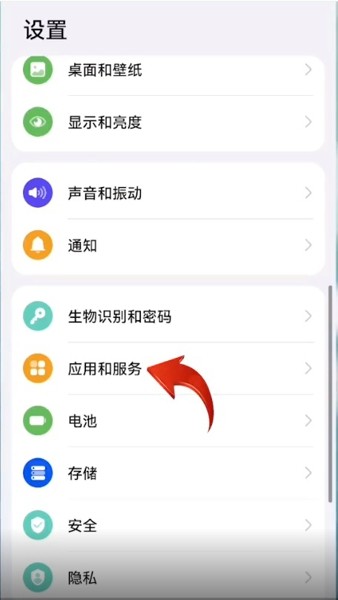 华为游戏助手怎么关闭加速 具体操作方法介绍