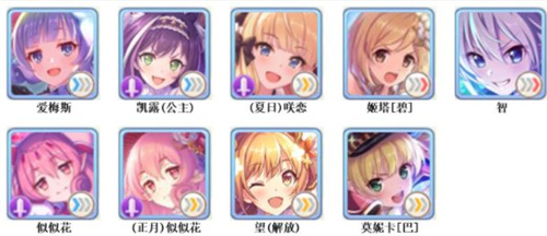 公主连接角色强度2023   公主连接角色强度排行一览