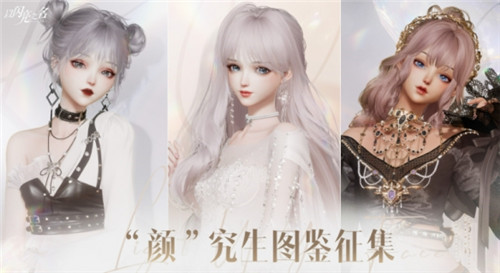 以闪亮之名遇之钥有什么用 具体介绍