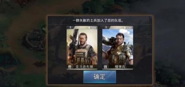 巨兽战场怎么招兵 巨兽战场招兵方法分享