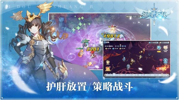 姬斗无双辅助怎么排行 姬斗无双辅助排行推荐