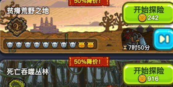 黑暗料理王怎么卖料理  黑暗料理王收益高详解