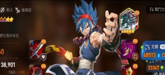 第七史诗火拳肯恩强度怎么样 第七史诗火拳肯恩强度及技能介绍