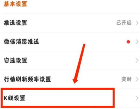 东方财富app如何看60日均线 东方财富app设置60日均线教程