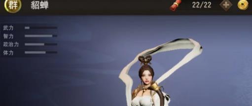 三国诛将录貂蝉怎么玩 三国诛将录貂蝉玩法攻略