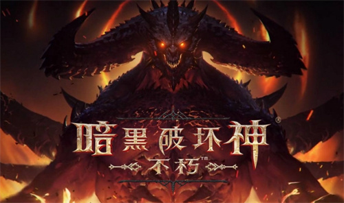 暗黑破坏神不朽如何钓鱼  暗黑破坏神不朽钓鱼模式玩法介绍