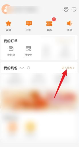 建行生活app可以绑定其他银行卡吗 建行生活绑定银行卡方法
