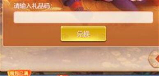 梦幻西游年卡奖励在哪兑换 梦幻西游年卡奖励怎么领