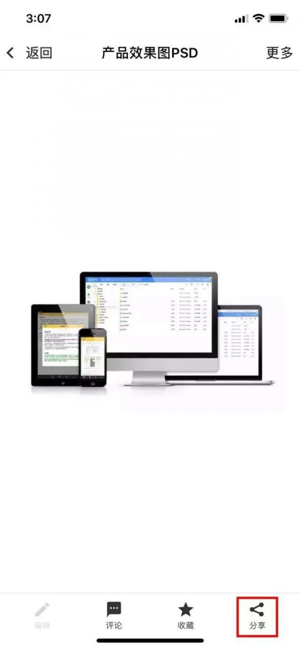 曲奇云盘怎么分享给好友 具体操作方法介绍