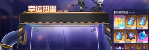 黑月手游幸运扭蛋币怎么获得 黑月手游幸运扭蛋币获取方式分享