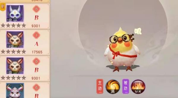 一起来修仙如何变强 一起来修仙变强方法介绍