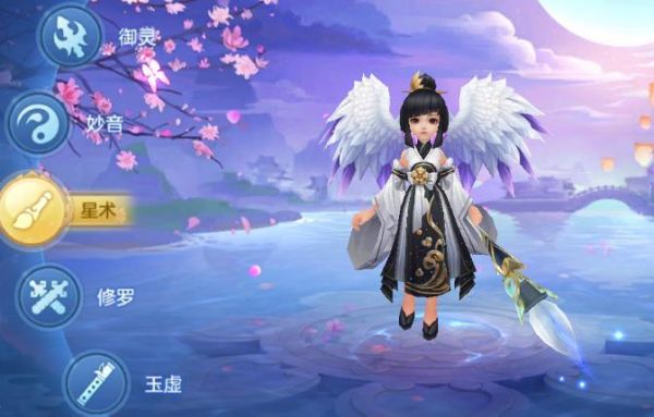 仙凡幻想星术职业怎么样 仙凡幻想星术职业技能解析