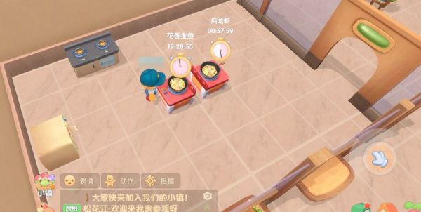 摩尔庄园手游餐厅订单怎么完成 摩尔庄园手游餐厅订单完成方法