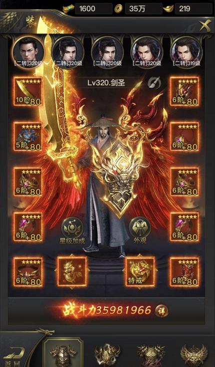 一刀传世主迅捷怎么玩 一刀传世主迅捷阵容配置攻略