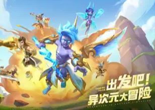 超能世界怎么退出联盟  超能世界退出联盟方法介绍