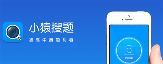 小猿搜题如何开启悬浮窗 小猿搜题开启悬浮窗教程