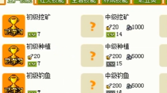 皮卡堂冬仙草怎么获取 皮卡堂冬仙草获取方法