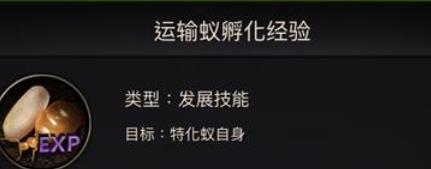 小小蚁国海胆蚁好用吗 小小蚁国海胆蚁分析介绍