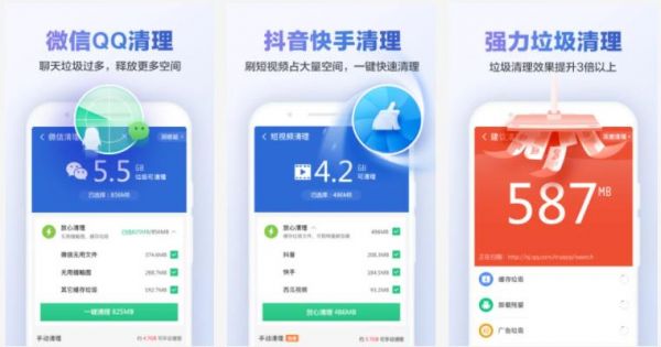猎豹清理大师删除的照片怎么恢复 操作方法介绍