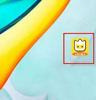 秒玩小游戏怎么从桌面删除 具体操作方法介绍