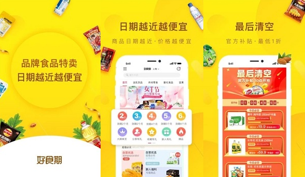 好食期怎么退款申请  好食期退款操作方法介绍