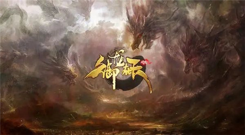 御龙在天怎么快速拾取箱子 御龙在天快速拾取箱子方法