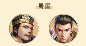 风起苍岚新手阵容推荐 具体一览