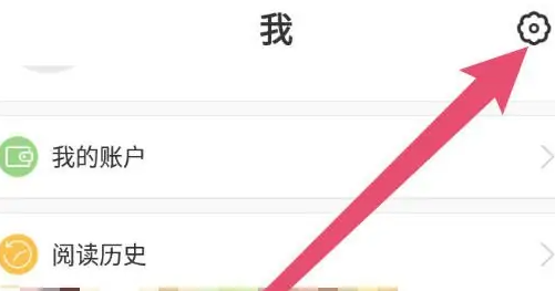 漫漫漫画如何更改昵称 漫漫漫画怎么改名字方法介绍