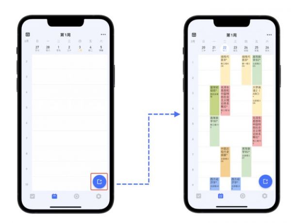 滴答清单怎么导入课程表 滴答清单导入课程表方法介绍