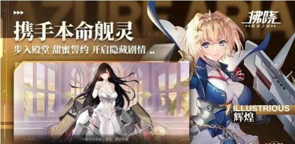 拂晓胜利之刻如何练级 拂晓胜利之刻练级攻略