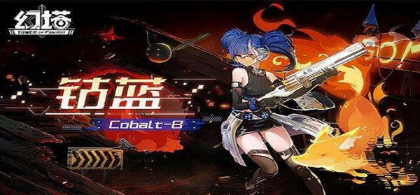 幻塔钴蓝意志怎么搭配 幻塔钴蓝意志搭配方法