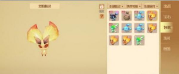 梦想新大陆火系精灵特技有哪些 梦想新大陆火系精灵特技效果大全