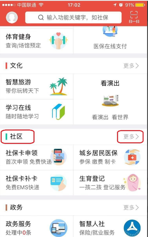 我的南京app公积金怎么提取出来 我的南京提取住房公积金方法