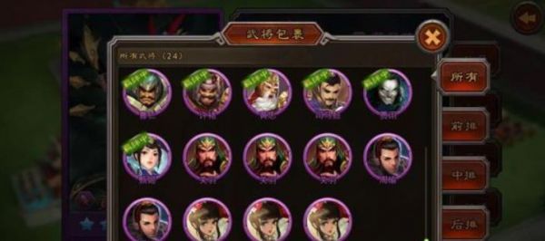 横扫千军控制武将怎么搭配 横扫千军控制武将搭配推荐