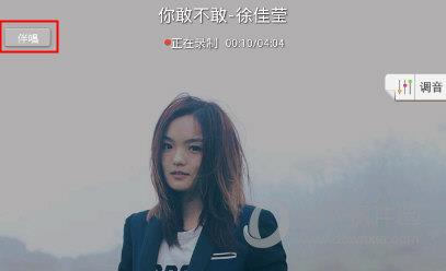 酷我k歌如何取消原唱 操作方法介绍