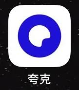 夸克云盘怎么分享给别人 具体操作方法介绍