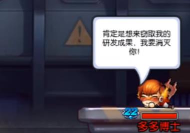 弹弹堂大冒险巅峰之战怎么过 弹弹堂大冒险巅峰之战通关攻略