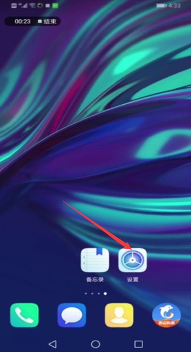 华为备忘录怎么加密 具体操作方法介绍