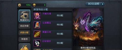 乱斗西游2帮派烛龙怎么打 乱斗西游2帮派烛龙打法技巧