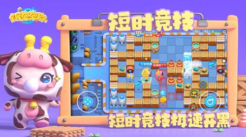 全民泡泡超人如何获得隐藏角色 全民泡泡超人隐藏角色获取方法