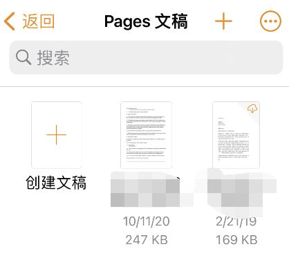 pages文稿怎么转换成word文档 具体操作方法介绍