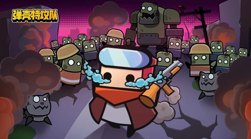 弹壳特攻队怎么获得橙色武器  弹壳特攻队获得橙色武器攻略介绍