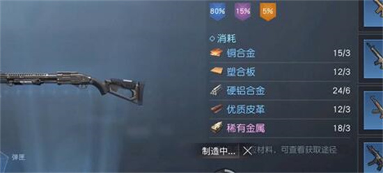 黎明觉醒生机金色装备怎么获得 获得方法