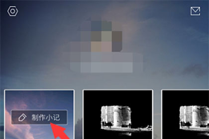 one一个app怎么发文 具体操作方法介绍