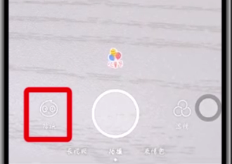 激萌为什么找不到变老 faceu激萌看变老过程方法