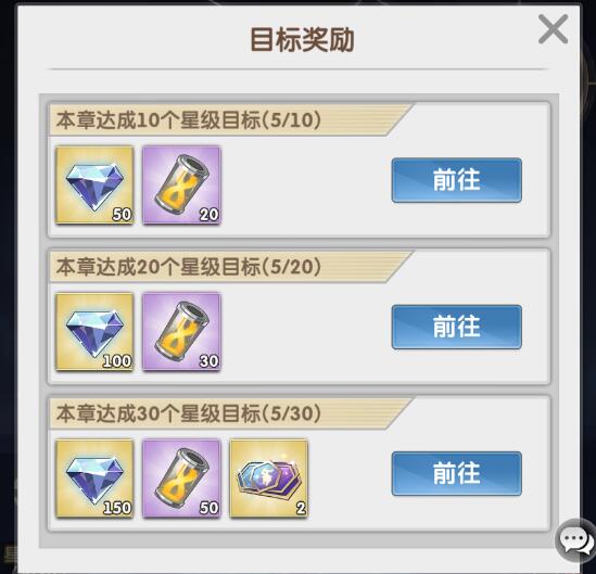 超能力冲刺怎么免费获得钻石 超能力冲刺钻石白嫖攻略